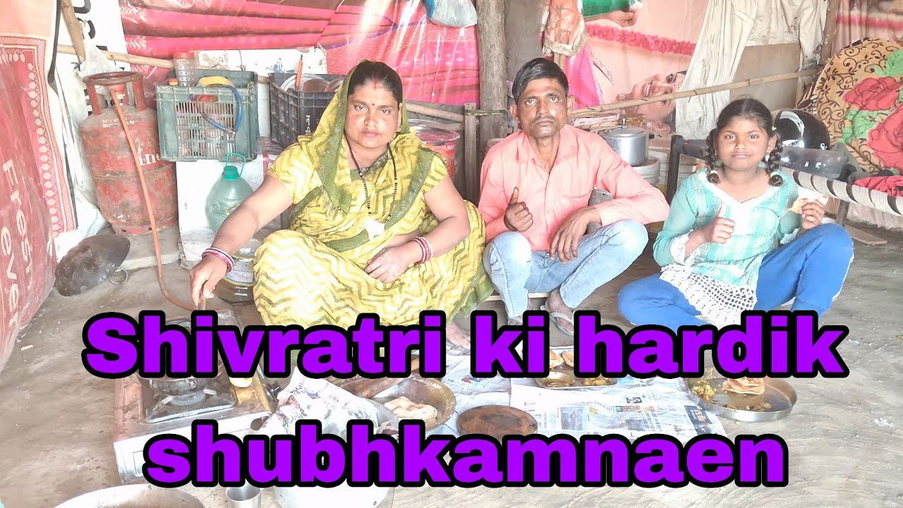 Aap sabhi ko Shivratri ki hardik shubhkamnaen
