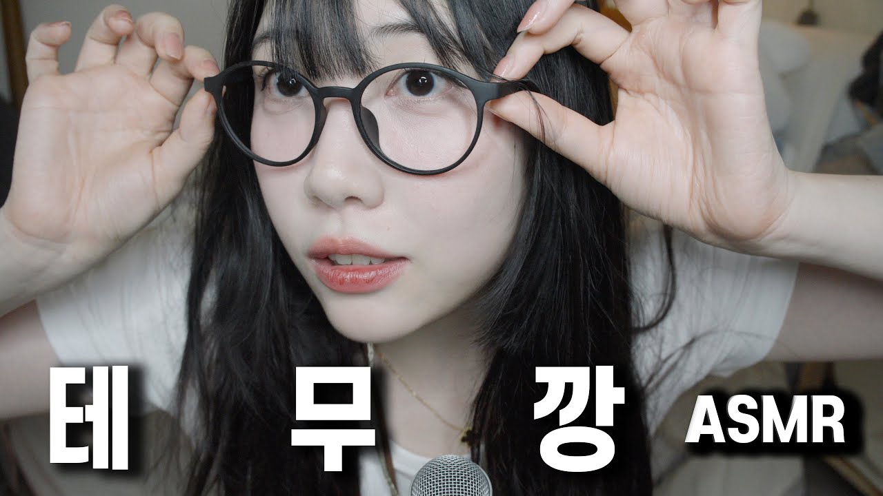 ASMR 나 테무에서 뭐 샀게?? (진성토크토크)