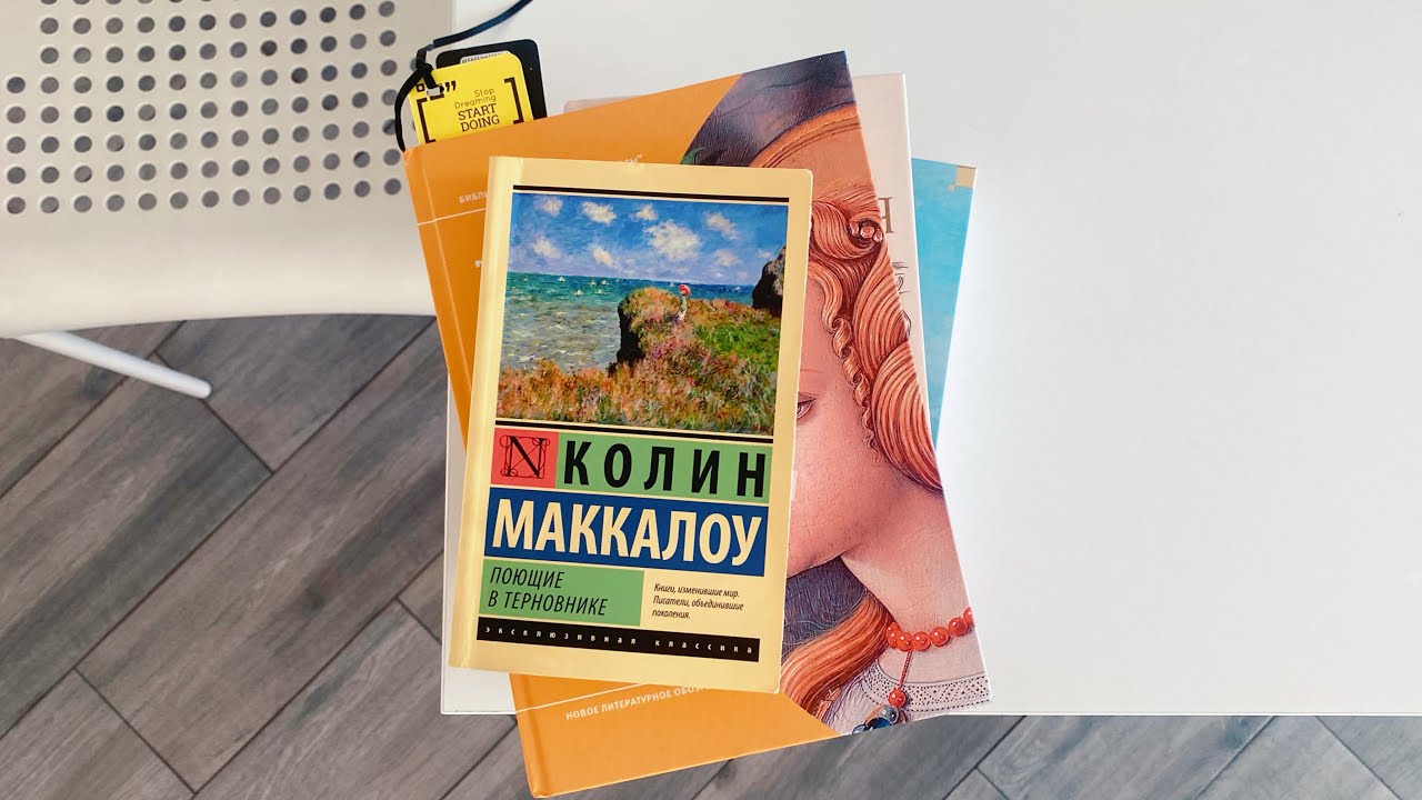 ЧТО ЭТО ЗА ДИЧЬ?😱 МАРАФОН ЭКСКЛЮЗИВНОЙ КЛАССИКИ | 3 Х 3 | Поющие в терновнике... (спойлеры)