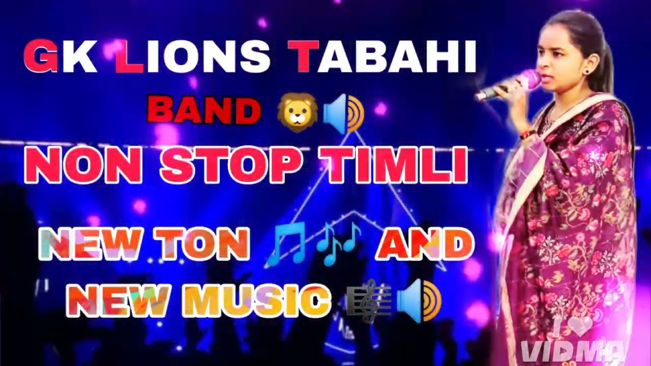 Gk LIONS TABAHI 🦁🎶ll non stop timli song 🎵🥁🎙️ ll new ton 🥁🎵& new music 🎶🎵....