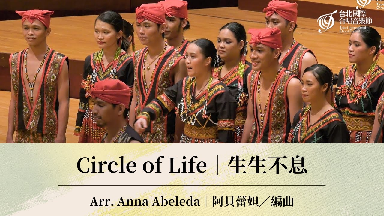 TICF22【University of Mindanao Chorale】Arr. Anna Abeleda: Circle of Life