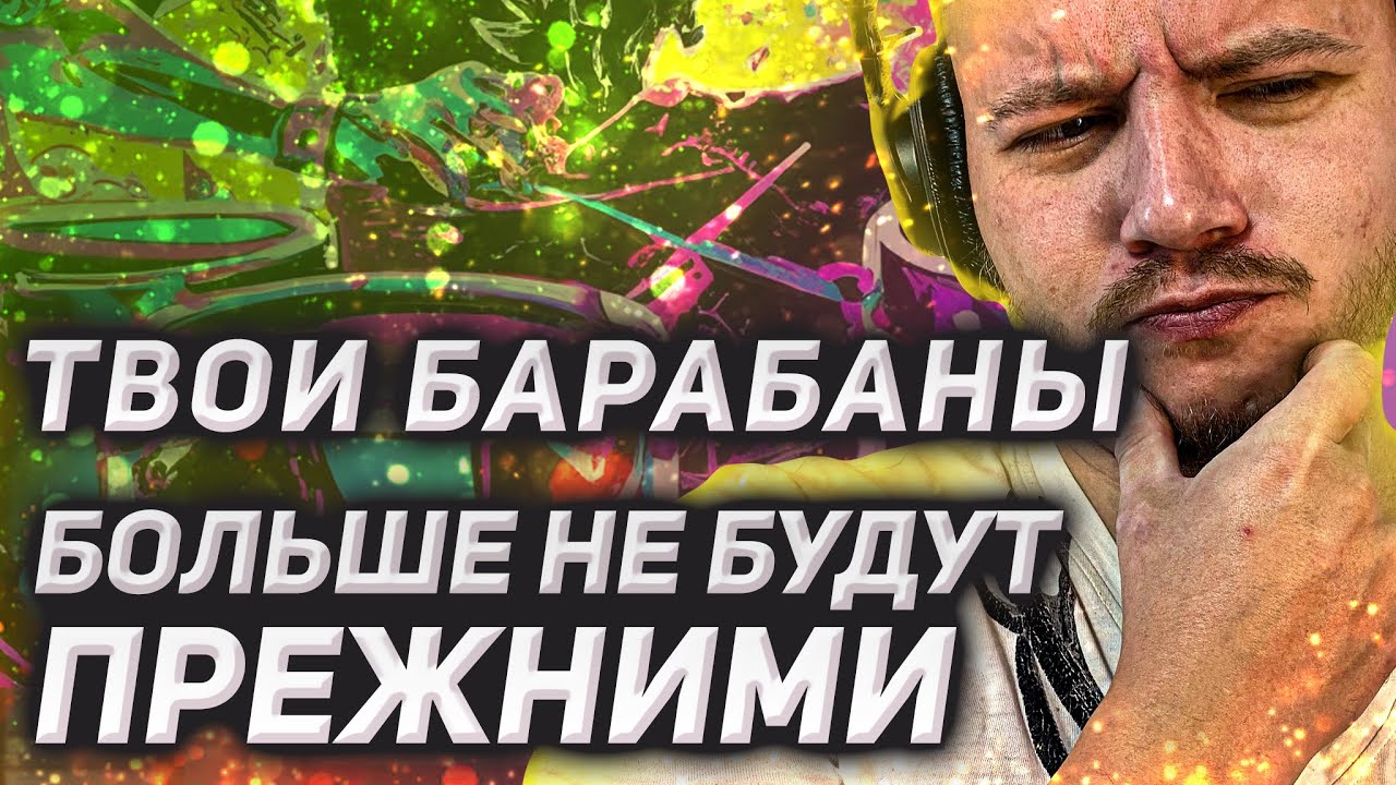 Лаконичный плагин для твоих барабанов. Обзор на Knock