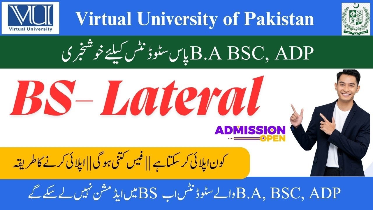 BS Lateral Program | how to apply admission in virtual university |virtual university admission 2025