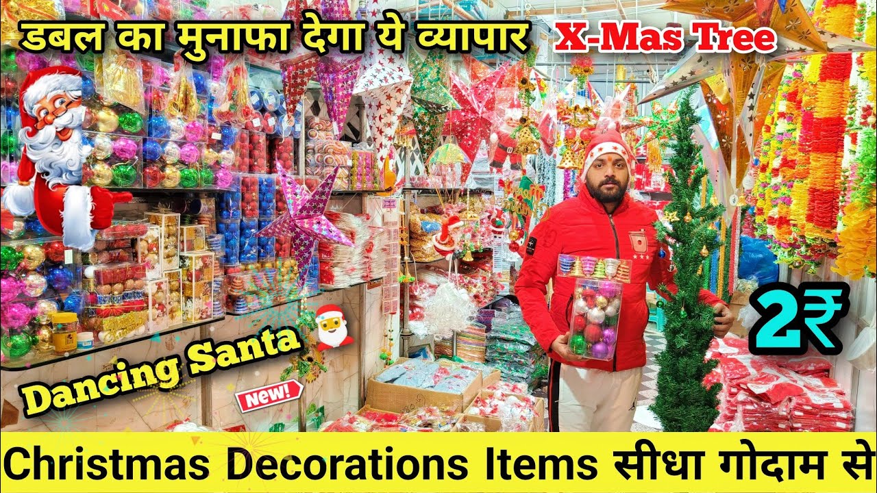 Christmas Decorations wholesale market in Delhi | Christmas items wholesale market In delhi |