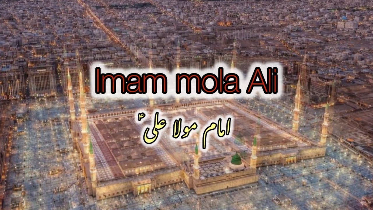 Imam Ali (RA) – The Lion of Allah | Life, Courage & Justice | Islamic Inspirational Story