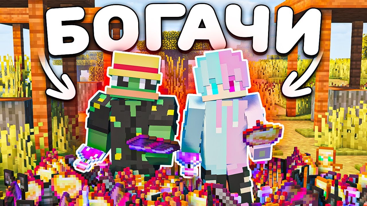 Этот ВАЙП был ПРАВДА САМЫЙ УСПЕШНЫЙ На Анархии Майнкрафт LOOTMC|FUNTIME