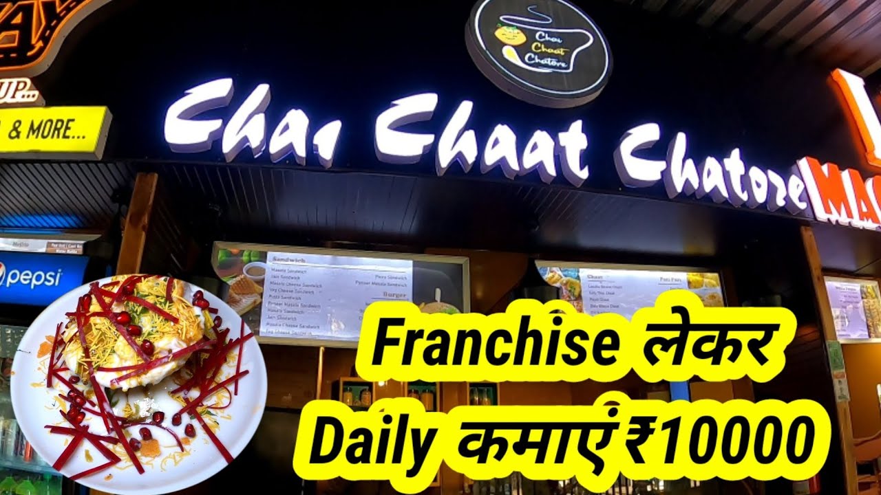Best Laccha Basket Chaat l Chai Chaat Chatore l Best Chaat Franchise l Best Cafe Franchise l Indore