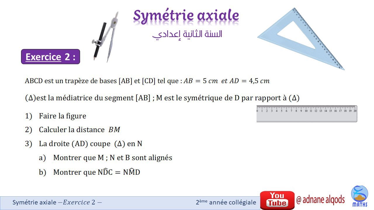 Symétrie axiale : Exercice 2
