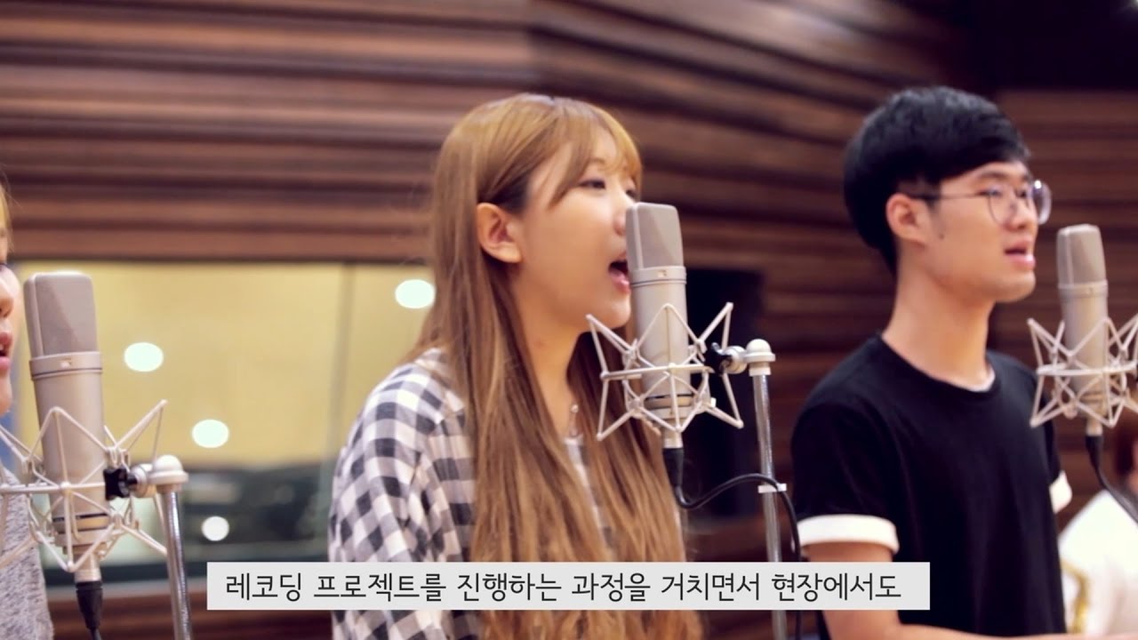 [Official] 서경대학교 실용음악학과 홍보 영상(2016)