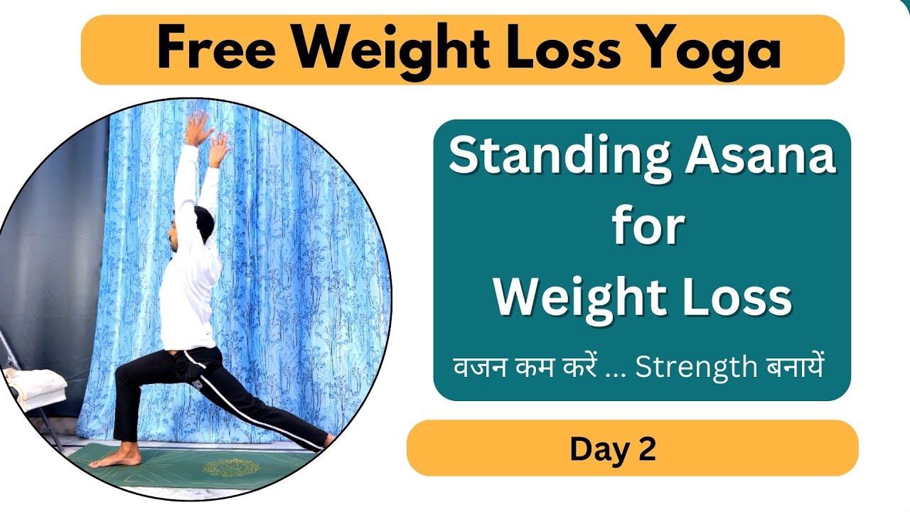 🔥 Day 2 - 30 Days Free Weight Loss Yoga | Weight Loss & Strength 💪🧘‍♂️ @SubhashYogakro