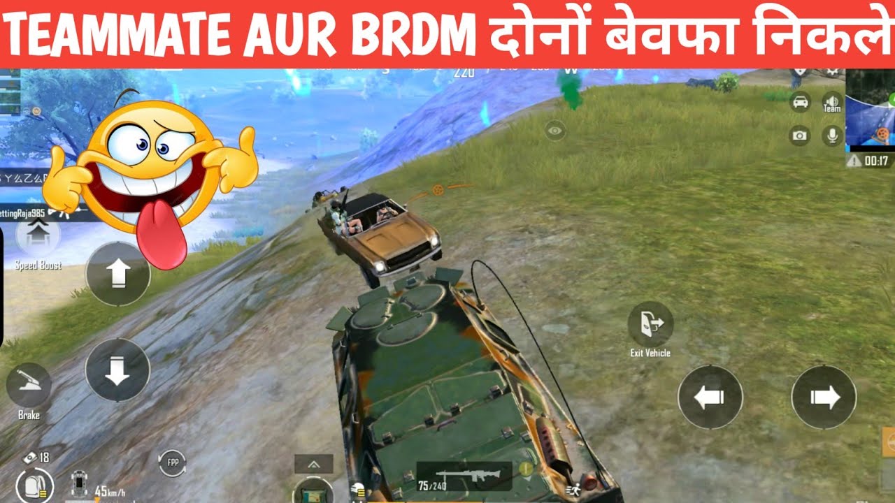 TEAMMATE BRDM BOOM! 💥 -MOST UNLUCKY CLUTCH🤡 COMEDY video online gameplay MOMENTS CARTOON FREAK #bgmi