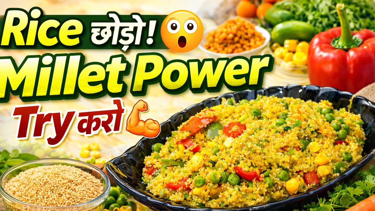 Instant Food Recipe at Home For Breakfast | Little Millet pulao  | Healthy And Tasty Recipe 
