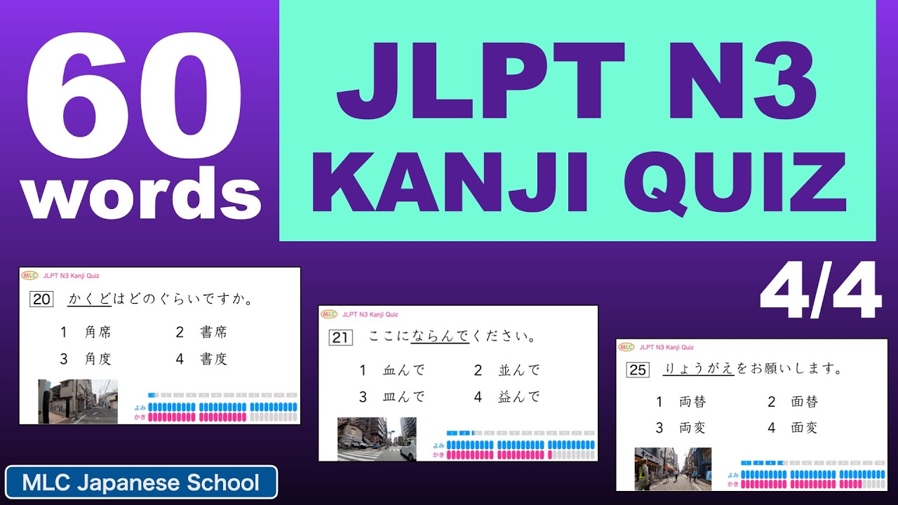 JLPT N3 Kanji Quiz - 60 Questions Vol.4