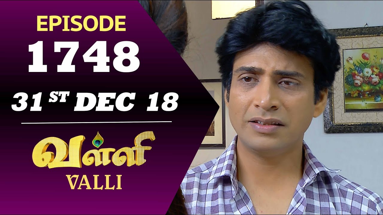 VALLI Serial | Episode 1748 | 31st Dec 2018 | Vidhya | RajKumar | Ajay | Saregama TVShows Tamil