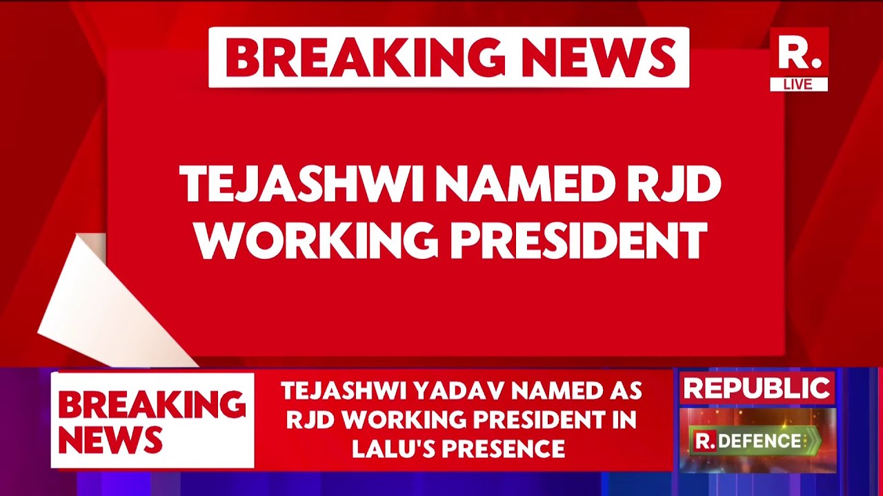 Tejashwi Yadav Appointed RJD National Executive President at Patna Meeting | Lalu Yadav | Bihar LIVE