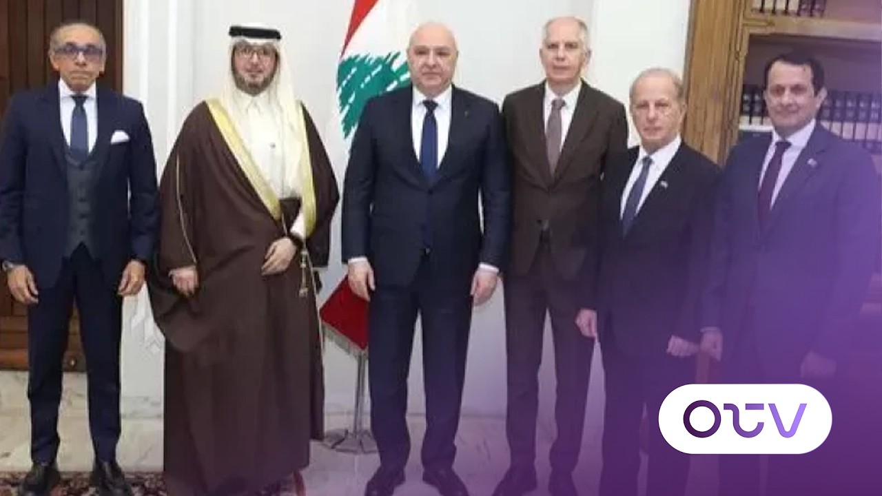 الحرب على لبنان: الخماسية التقت الرئيس عون