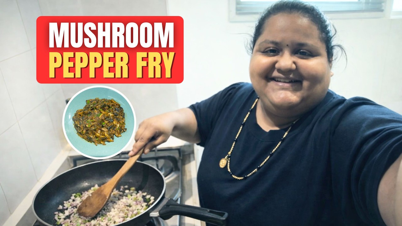 ഞങ്ങളുടെ വീട്ടിലെ സ്പെഷ്യൽ മഷ്&zwnj;റൂം പേപ്പർ ഫ്രൈ | Easy Mushroom Pepper Fry Recipe at Home