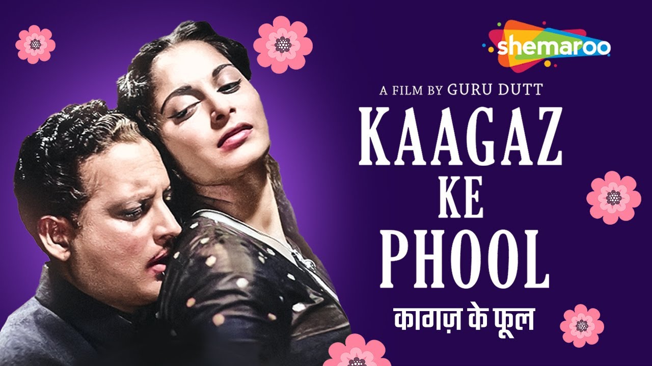 कागज़ के फूल - Kaagaz Ke Phool (1959) | Guru Dutt, Waheeda Rehman | Classic Indian Movie