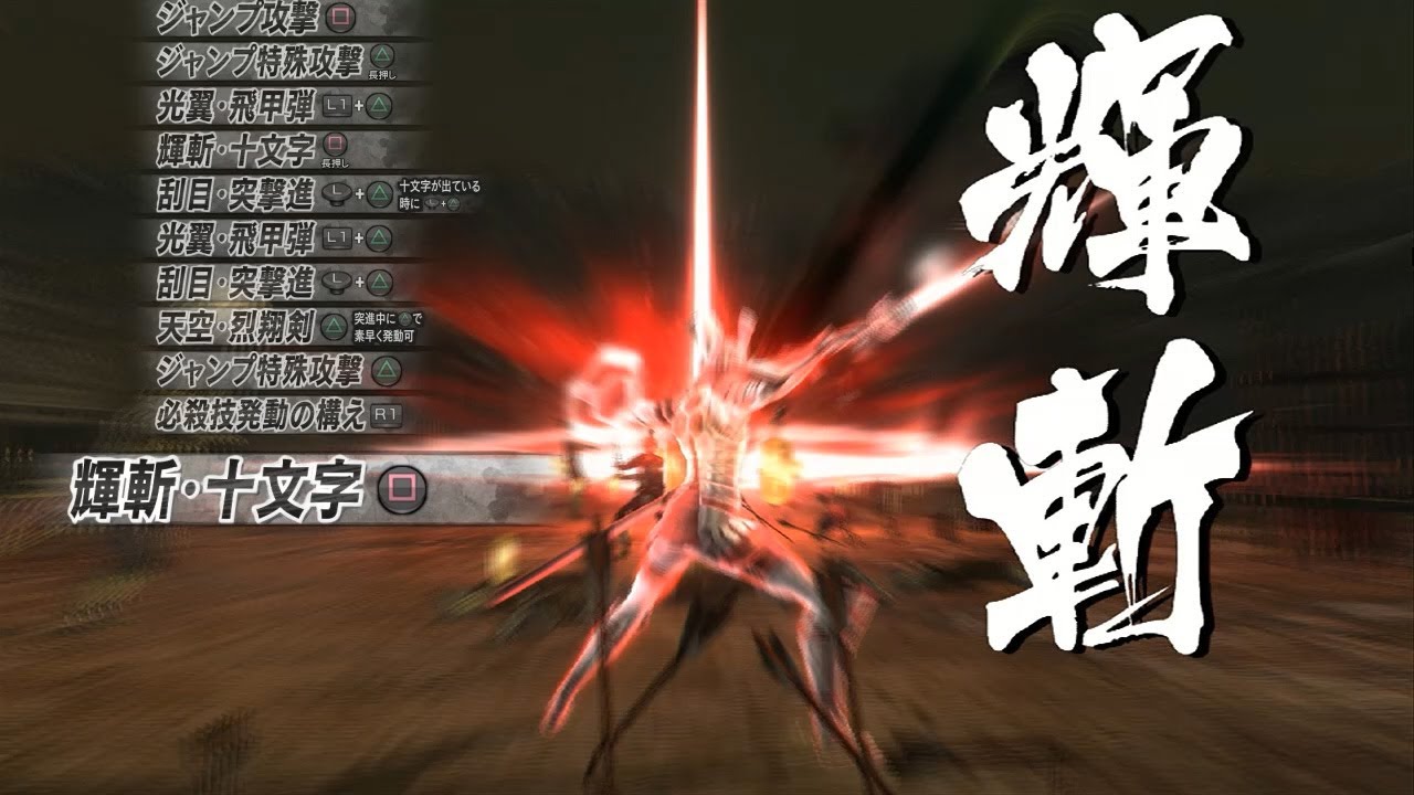 PS3『戦国BASARA4』 底知れぬバサラアクション