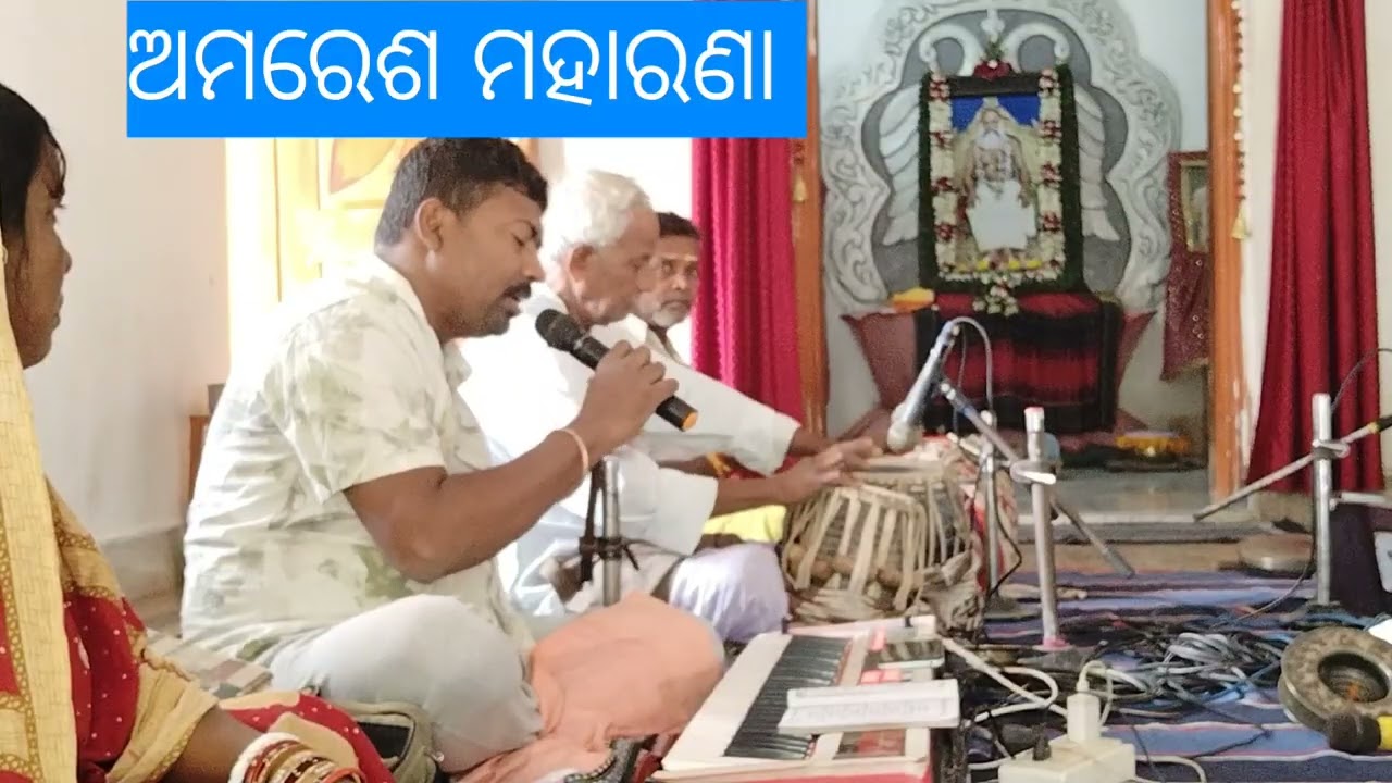 @ଠାକୁର ଶ୍ରୀଶ୍ରୀ ଅଭିରାମ ପରମହଂସ ଦେବ, ତନାର, କେନ୍ଦ୍ରାପଡ଼ା 