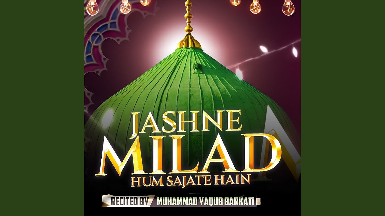 jashne milad hum sajate hain