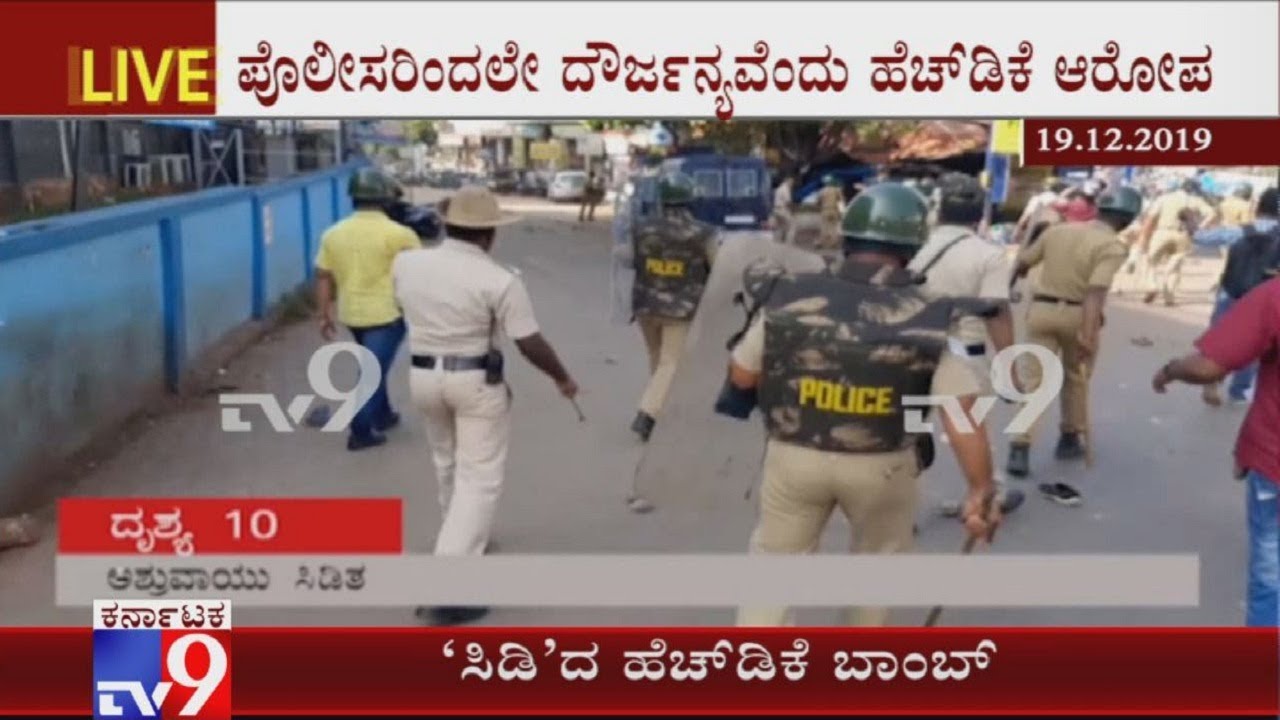 'ಸಮಾಜ ಘಾತಕ ಶಕ್ತಿಗಳನ್ನು ರಕ್ಷಿಸುವುದಕೆ ಕುಮಾರಸ್ವಾಮಿ ಈ ವಿಡಿಯೋ ಬಿಡುಗಡೆ ಮಾಡಿದ್ದಾರೆ'; BJP MP Harish Poonja