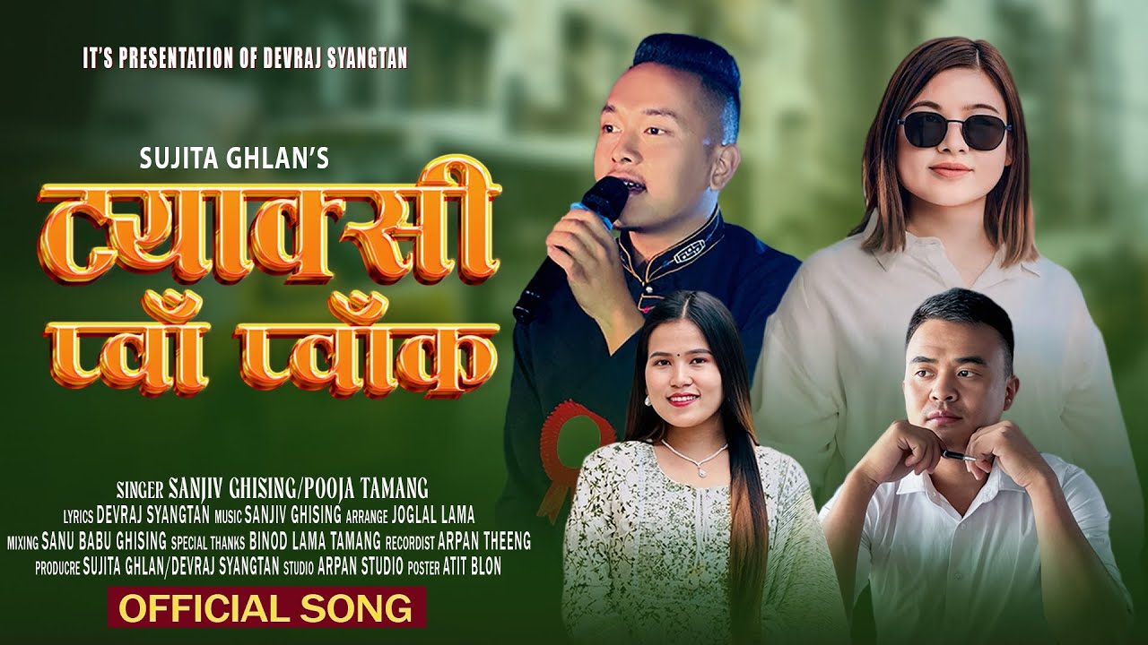 Taxi Pwa Pwak - @SanjivGhising  &bull; Pooja Tamang & Devraj Syangtan | New Tamang Selo Song 2025