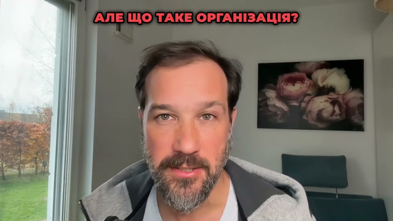 Scrum Ukraine: вчимося у найкращих!