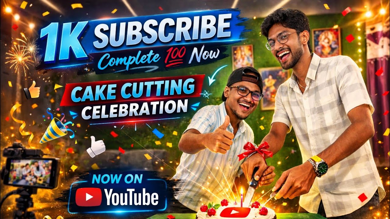 1 K SUBCRIBE COMPLETED CAKE CUT | एक हजार SUBCRIBE पूर्ण झाले केक कट | VLOG NO.56