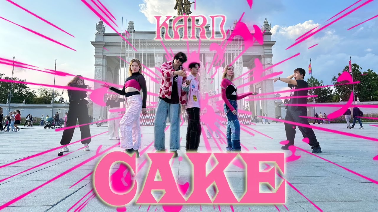 [kpop in public — one take] KARD — CAKE | dance cover by ALIUS