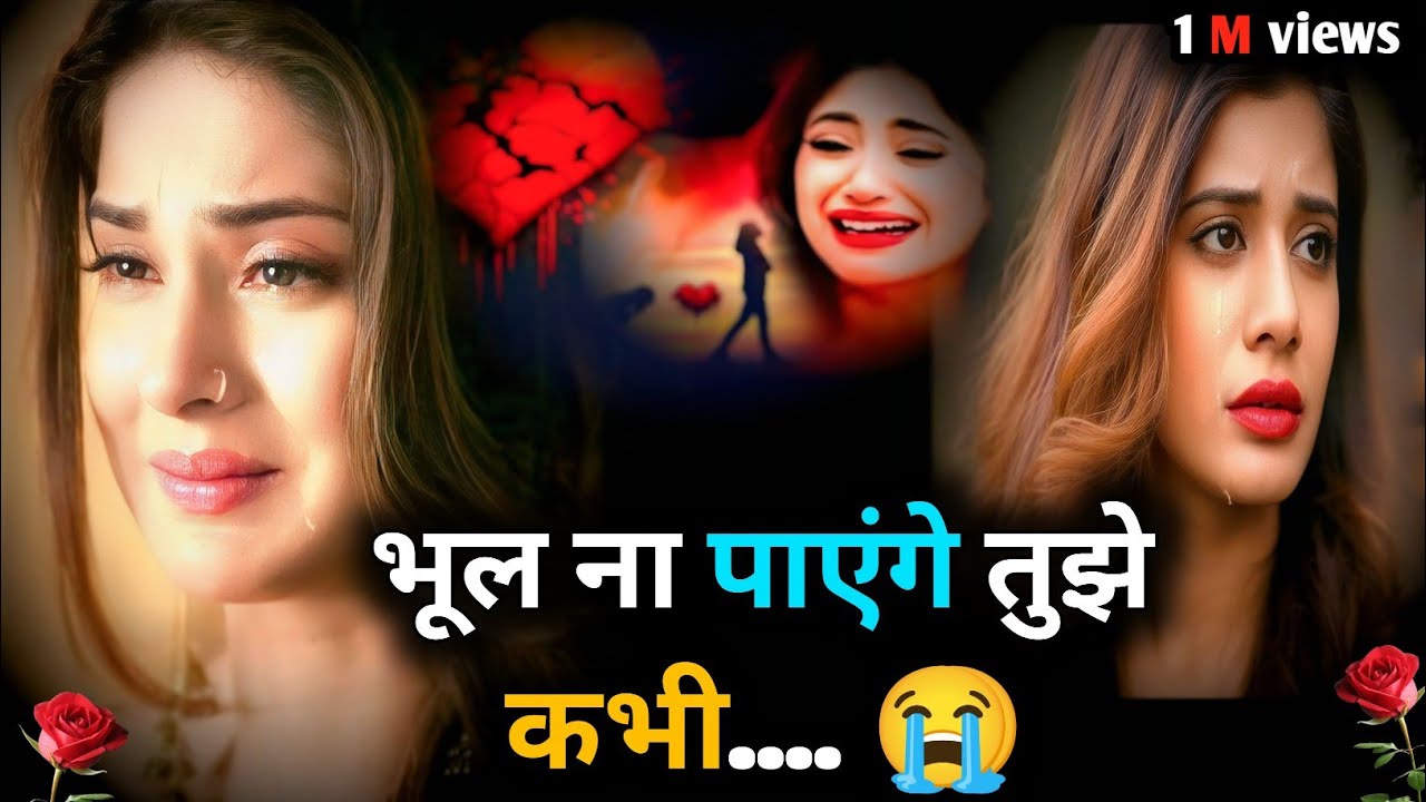 Golden Heart💔 Touching Shayari Status💘 || Sad Feeling Alone ........... 💔 @angelsona-dm 💘😪💦
