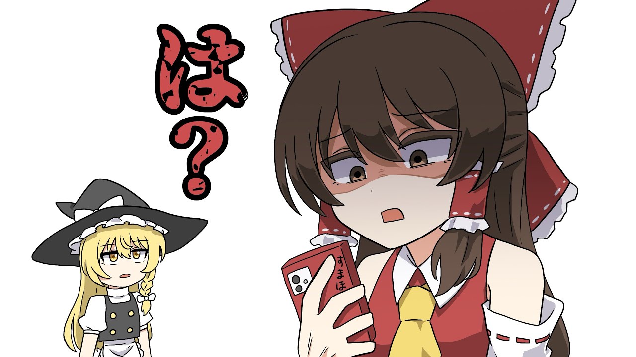 【ゆっくり茶番】Switch2落選したようです