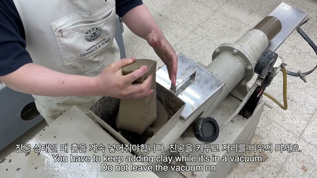 진공 토련기 사용법 / How to use pug mill