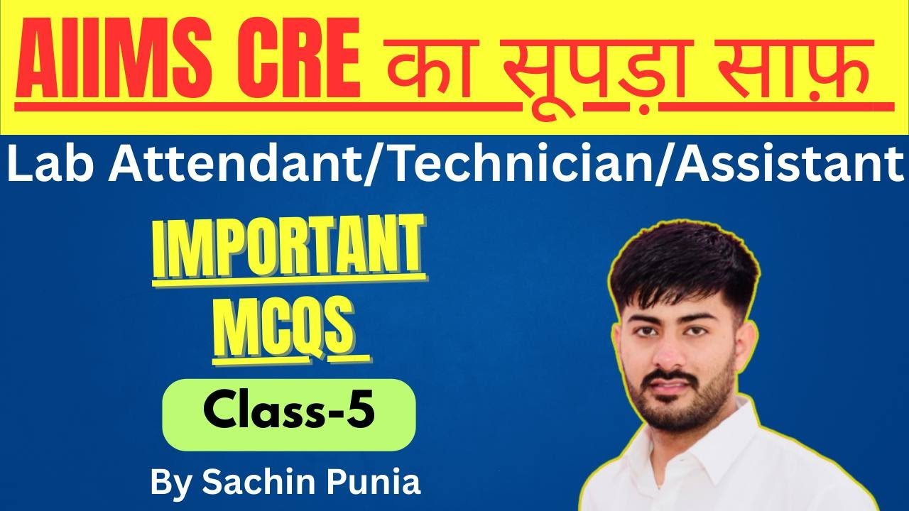 AIIMS-CRE MLT MCQs CLASS-5  #mltclasses #labtechnician #labattendant #2025
