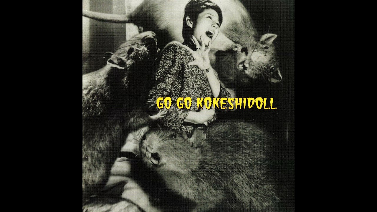 Kokeshidoll - Buta Ni Shinjyu