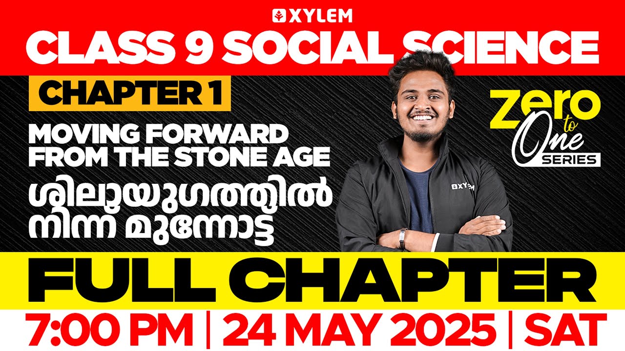 Class 9 Social Science | Chapter 1 : Moving Forward From The Stone Age- Full Chapter | Xylem Class 9