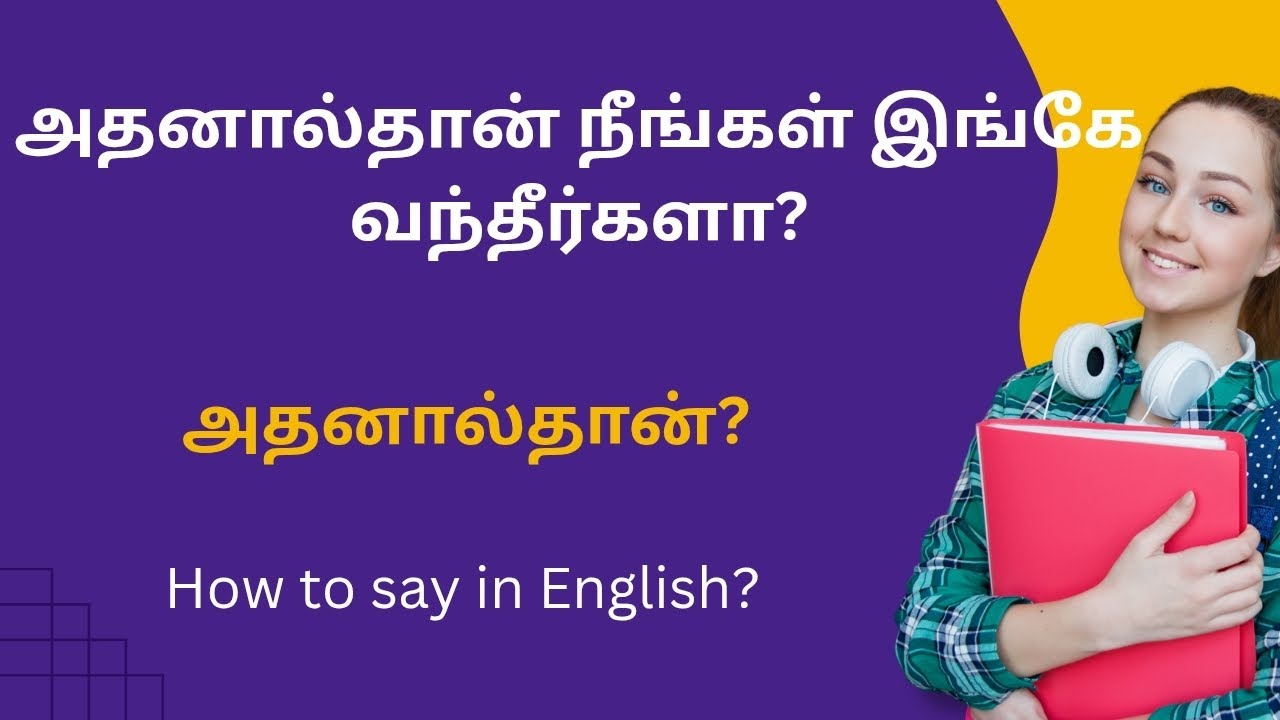 Spoken English in Tamil 