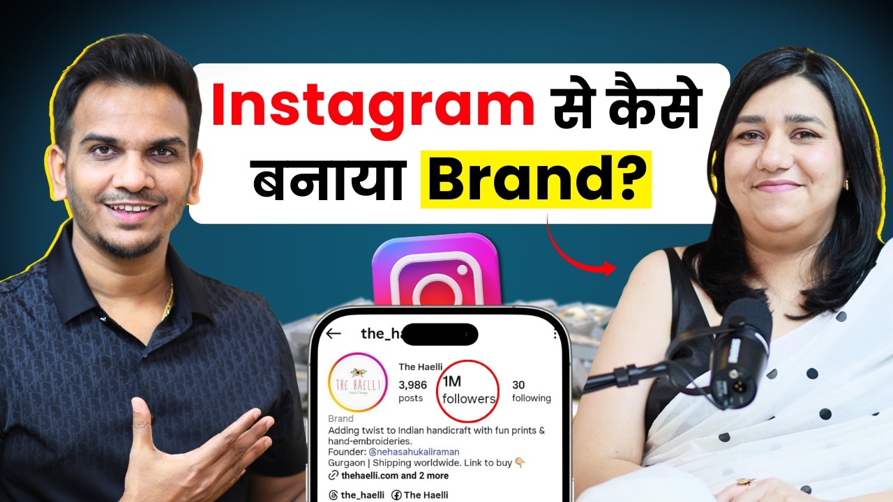 She Left Her Job & Built a Celebrity Brand!