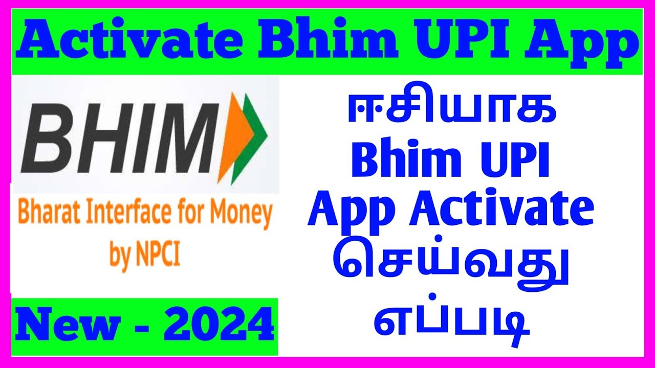 how to activate bhim upi app in tamil 2024 | how to activate bhim upi app in tamil 2024