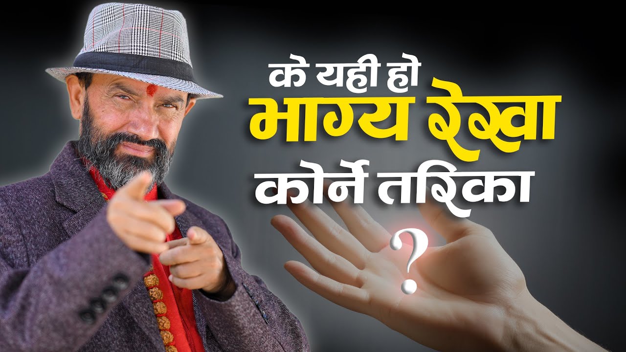 Luck or Labor, What Is Imperative ?  || Dr.Yogi Vikashananda @ManokrantiCentre