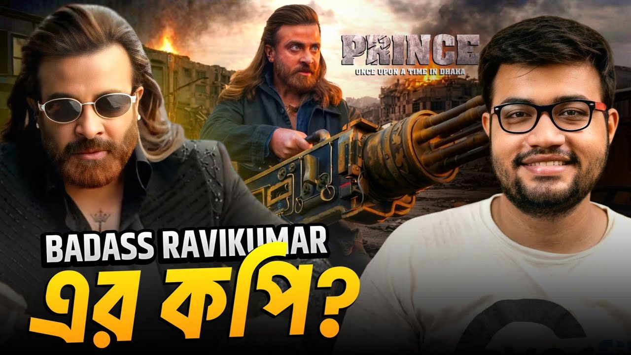 PRINCE (প্রিন্স) Pre-Blast Review|Badass Ravikumar er Copy?