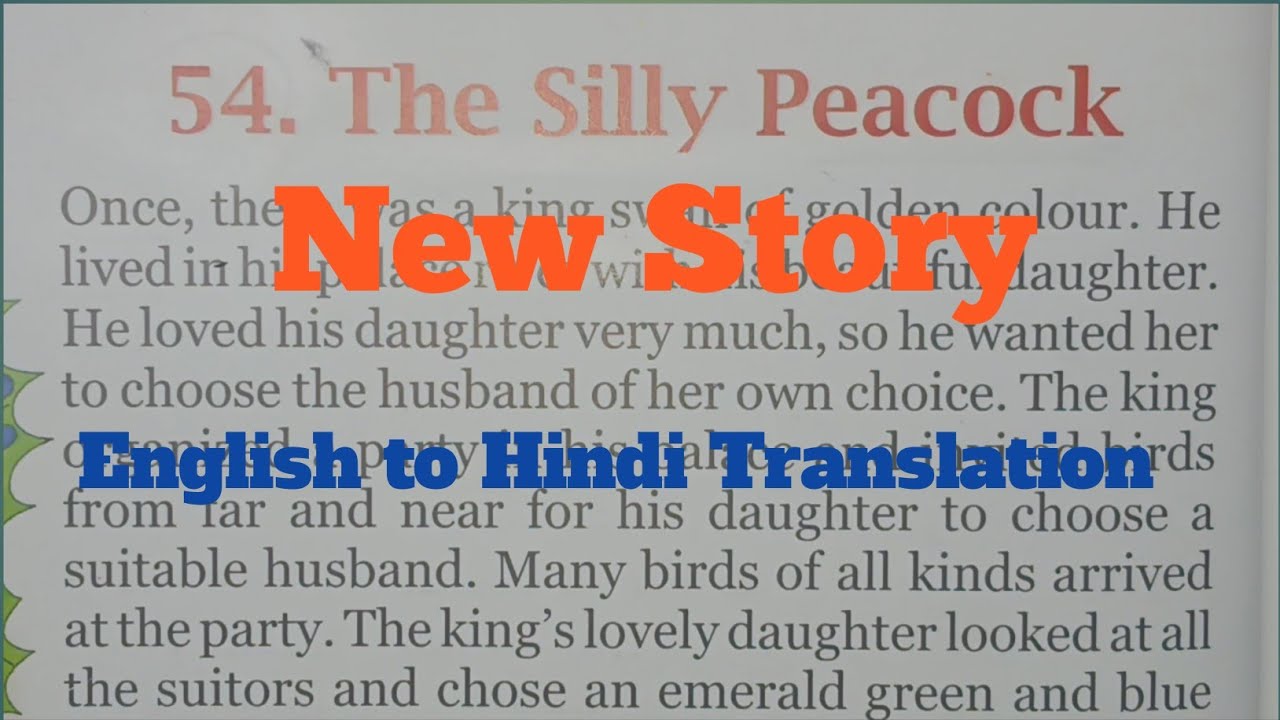 The Silly Peacock 🦚..#moralstory Ab English Seekhna hua aur bhi aasan 💯 %.