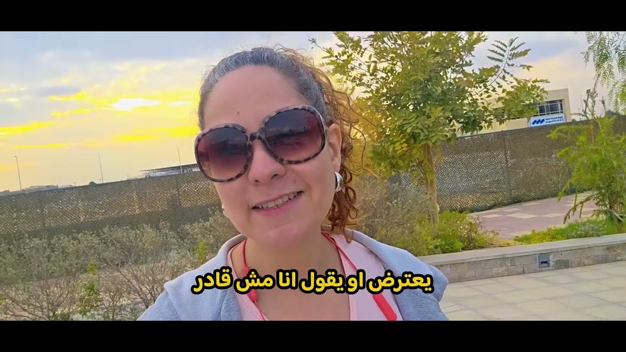 متستناش لما جسمك يتعب - علشان تبتدى تغير عاداتك ​ #امراض​ #زيادة_الوزن​ #تقليل_الدهون​ #الاكل_الصحى