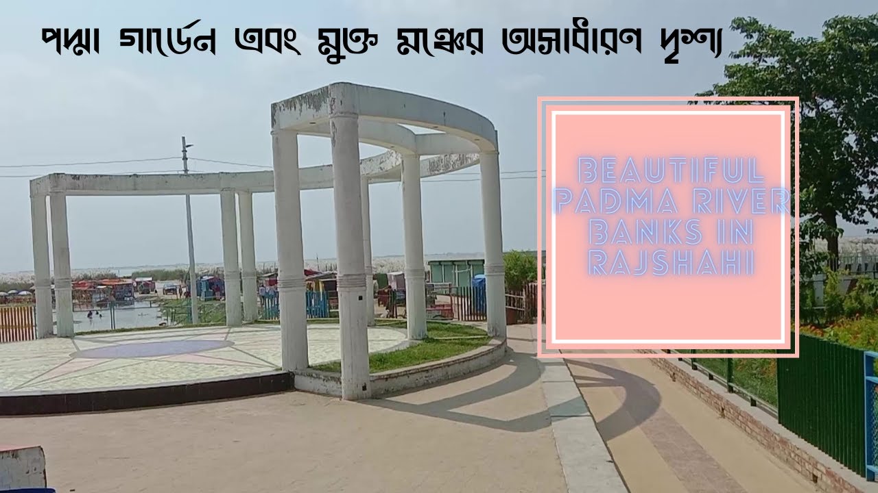 Must-See Places in Rajshahi: Padma Garden and Mukto Monch