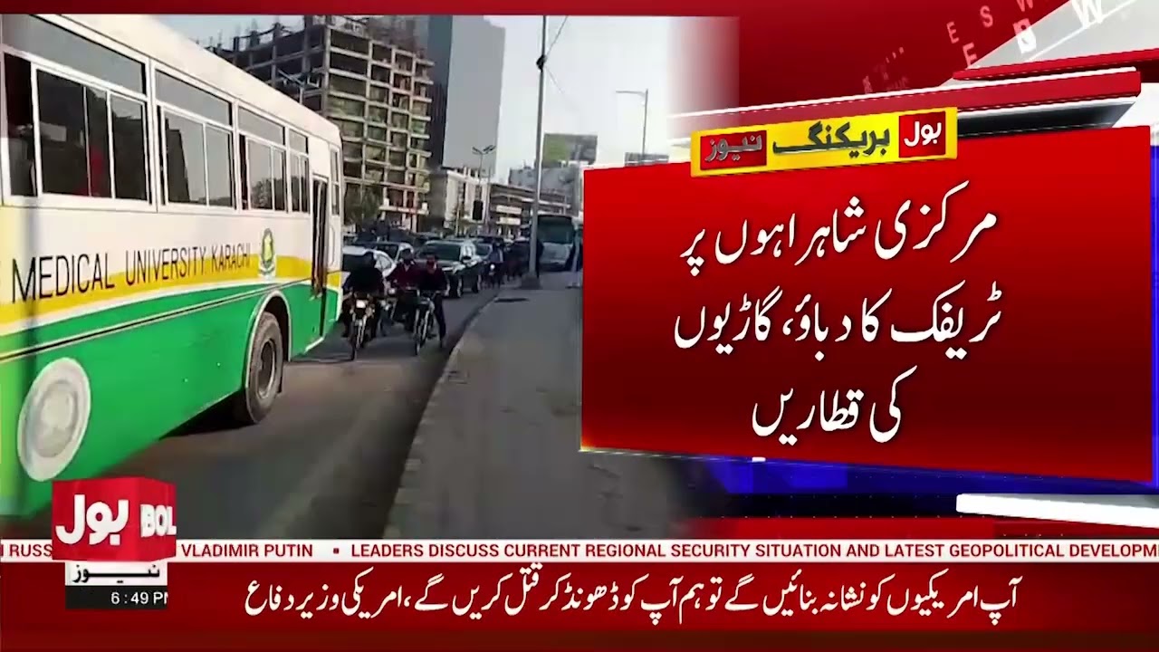Karachi on High Alert | Red Zone Secured, Traffic Partially Blocked | Bol News