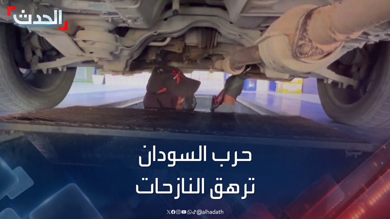 الحرب تفرض على السودانيات القيام بـ