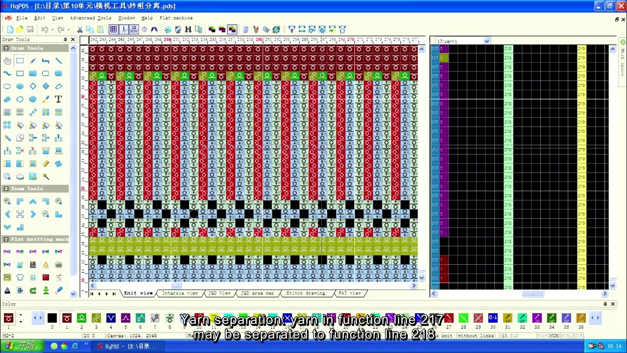 10 1 Flat machine tool -hengqiang software manual