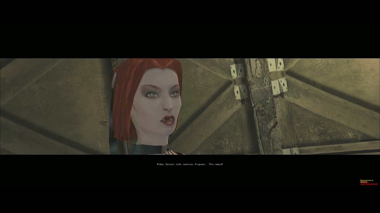 BloodRayne 2002   серия 10   no comment