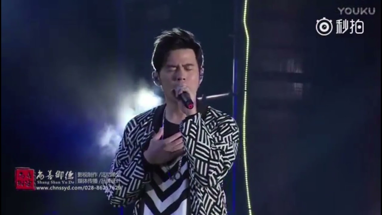 算什么男人live 2016