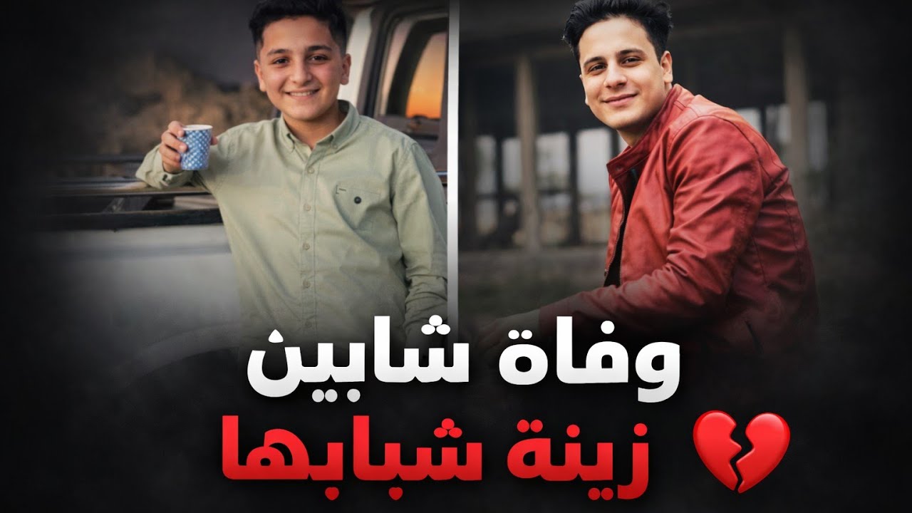 مصرع 2 وإصابة 4 اخرين اثر انقلاب سيارة بترعة علي طريق كفر الاطرش بشربين 